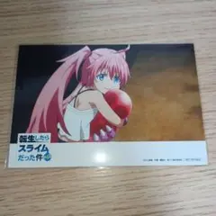 転生したらスライムだった件　転スラ　ミリム　スカイツリー　ポストカード　限定品 メルカリ