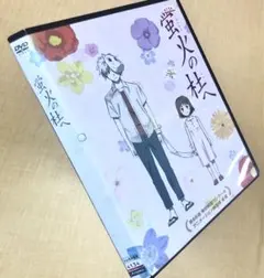2026年最新】蛍火の杜へ dvdの人気アイテム - メルカリ