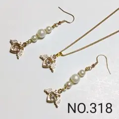 ハートのピアス＆ネックレス セット【K】NO.318