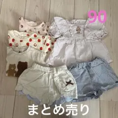 女の子　まとめ売り　夏服