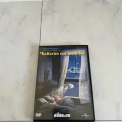 ニューヨーク東8番街の奇跡('87米)