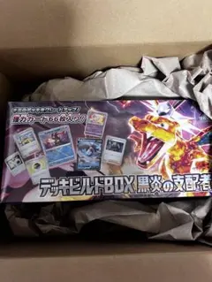 2026年最新】黒炎の支配者未開封BOXの人気アイテム - メルカリ