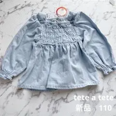 tete a tete　チュニック　新品 110 長袖