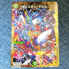 2026年最新】ヨビニオンマルルの人気アイテム - メルカリ