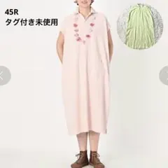 2026年最新】45rpmワンピースの人気アイテム - メルカリ