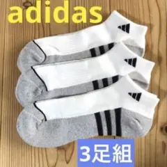 アディダス メンズ ショートソックス 靴下　スクールソックス 白　 3足セット