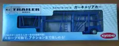 KYOSHO R/Cトレーラーシリーズ カーキャリアカーのサムネイル