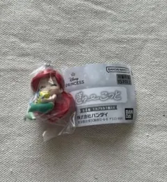 ディズニープリンセス ぎゅーこっと アリエル＆フランダー ガチャガチャ