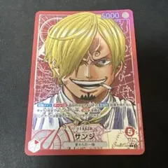 ワンピースカード サンジ R パラレル EB02-054 マッチングバトル