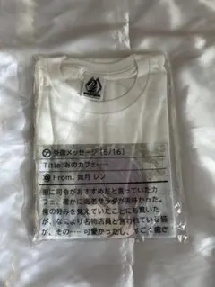 大泉洋 アイラプ子猫 Tシャツ (ホワイト) Mサイズ - メルカリ