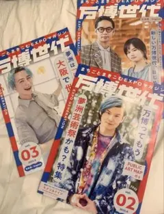 Item thumbnail for item ddf20ac0-804f-432b-9838-67568bfaa196