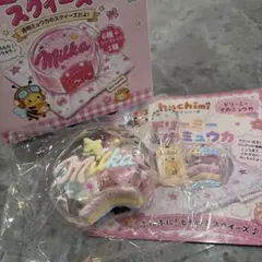 hachimi スクイーズ ドリーミーマカミュウカ