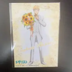 メダリスト 明浦路司 サマーブーケ ブロマイド