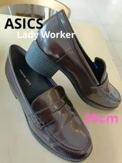 美品　asics　LadyWalker　レディーワーカー　ローファー　25cm