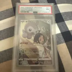 PSA9】ソーナンンス ミラー 054/131 CP4 - メルカリ