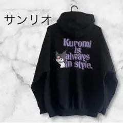 【サンリオ】レディース クロミ パーカー