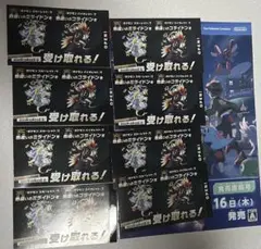 ポケモンスカーレット・バイオレット 色違いコライドン ミライドン 8枚セット