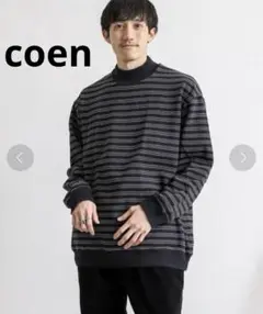 【未使用タグ付 coenコーエン】裏起毛ボーダーワイドリブクルーネックスウェット