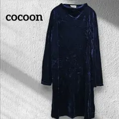 cocoon ネイビー 長袖 ワンピース レディース ベルベット風 膝丈ワンピ