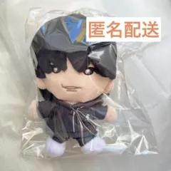 松村北斗　手つなぎストぬい　ぬいぐるみ