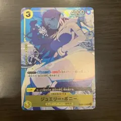2026年最新】ボニー パラレル ストレージの人気アイテム - メルカリ