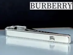 2026年最新】#BURBERRYネクタイピンカフスの人気アイテム - メルカリ