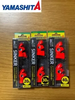 【新品】ティップラン ヤマシタ エギ王TRシンカー　3点セット