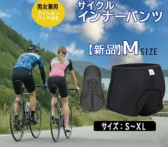 2026年最新】サイクルパンツ xlの人気アイテム - メルカリ