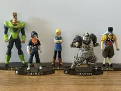 ドラゴンボール 人造人間 フィギュア 5体セットのサムネイル