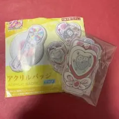 新品 プリキュア アクリルバッジ ハピネスチャージプリキュア！ プリチェンミラー