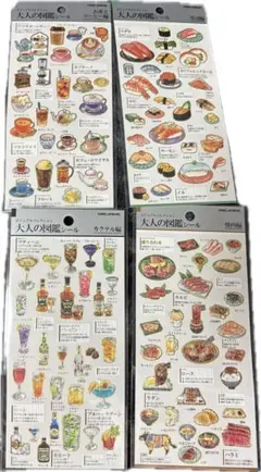 ｓａ.様 リクエスト 2点 まとめ商品