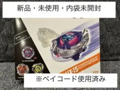 2026年最新】シャークスケイルデッキセットの人気アイテム - メルカリ