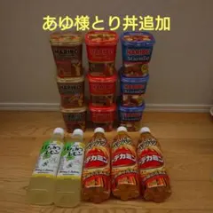 HARIBOカップグミ アソート＆飲料 まとめ売りハリボーのサムネイル