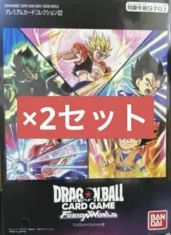 未開封　フュージョンワールド　プレミアムカードコレクション 02　4冊セット 2026年最新】フュージョンワールドアニバーサリーパック02の人気