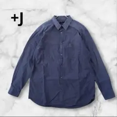 +J ユニクロ UNIQLO 長袖シャツ ネイビー L 無地 メンズ おしゃれ