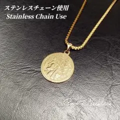 ステンレスチェーン使用　コインネックレス ベネチアンチェーン　ゴールド　t084