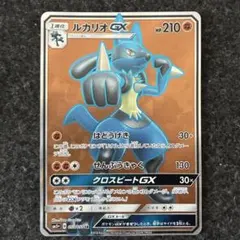 ルカリオ sr 状態A- PSA10鑑定済 ルカリオV SR仕様 P 304 S-P その他 -