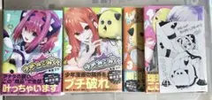 ゆめねこねくと 1-4 全巻セット