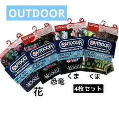 アウトドアボクサーパンツ