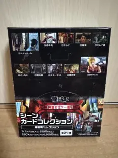 ジャンプ展 創刊50周年記念 オールスターカードコレクション VOL.1 未