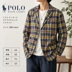 ポロ ラルフローレン ソフト テーラード マドラスチェック ジャケットのサムネイル