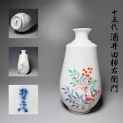 2026年最新】茶筅の人気アイテム - メルカリ