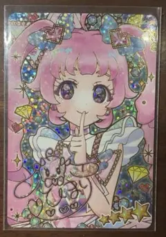 ひみつのアイプリ ジュエルバズリウム サイン ひまり