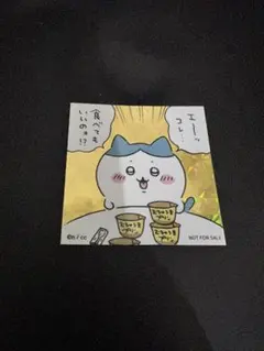 非売品✩︎ハチワレ　キラキラステッカー