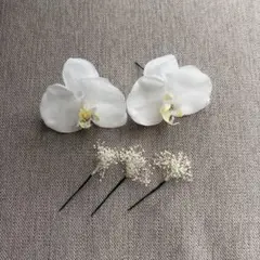 胡蝶蘭髪飾り ドライフラワーヘッドパーツ 和装 成人式振袖 着物 卒業袴 白無垢