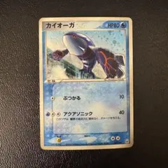 カイオーガ ギフトボックス エメラルドver. 003/019 カイオーガ ギフトボックス エメラルドver. 003/019 ポケモンカード