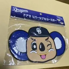 やっこっこ様 リクエスト 2点 まとめ商品