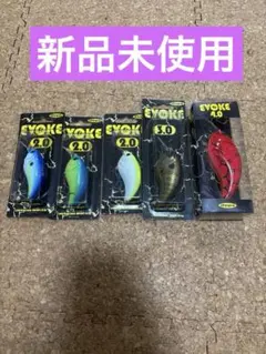 未使用ルアーまとめ売り 2026年最新】ルアー まとめ売りの人気アイテム - メルカリ