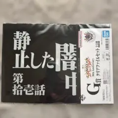 エヴァンゲリオン クリアファイルセット