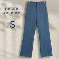 ナチュラルクチュール/センタープレス ワイドボトム S 裾スリット 通勤のサムネイル